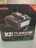 神牛引闪器x2t x3 x3pro引闪器2.4G无线高速同步TTL触发器单发射器适配神牛V860 V1 TT350等 X2引闪器（京仓发货） 佳能 实拍图