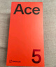 一加 Ace 5 16GB+256GB 引力钛 国家补贴 第三代骁龙 8 风驰游戏内核 冰川电池 oppo游戏AI智能5G手机 实拍图