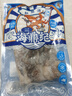 美加佳三去小章鱼净重2斤（500g*2袋）16-26只 去脏八爪鱼 实拍图