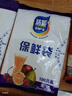 【热销100万】洁能抽取式保鲜袋抽取式点断/平口食品级保鲜膜套 大号25*35cm*100只 实拍图