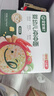 宝宝馋了婴幼儿冲冲面家庭装128g 12月+辅食餐宝宝营养面冲泡即食 实拍图