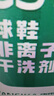 康思嘉小白鞋清洁剂洗鞋刷鞋慕斯干洗剂运动网面球鞋强效去污去黄2件套 实拍图