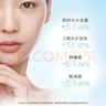 养生堂白桦新肌修护保湿液150ml 舒缓泛红敏感补水爽肤水护肤礼物送女生 实拍图