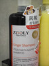 卓蓝雅(ZOOLY)洗发水400ml/800ml控油防脱洗发露护发头皮营养剂套装 洗发水旅行装10ml 实拍图