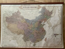 欧式复古地图：中国+世界地图挂图（1.5米*1.1米 仿古地图装饰画挂画 仿红木挂杆 套装2张） 实拍图
