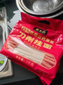 张宝山面条 铁棍山药刀削面1000g  25%山药原浆劲道宽面烩面油泼面 实拍图