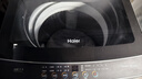 海尔（Haier）直驱变频12公斤波轮洗衣机全自动家用一级能效AI智洗除菌螨大容量电离除菌纳米微泡净国家补贴20% 【推荐10公斤】直驱+超净洗+纳米微泡净+七维减震 实拍图