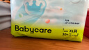 babycare Air pro拉拉裤成长裤XL30+2片(12-17kg) 婴儿尿不湿夏日超薄透气 实拍图
