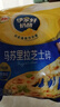 伊利马苏里拉芝士碎起司家用披萨拉丝食材焗饭材料烘焙原料奶酪条 芝士碎400g*1袋 实拍图