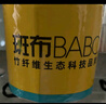 斑布有芯卷纸 4层140克*27卷 立体压花 本色纸 卷纸 卫生纸 纸巾 实拍图