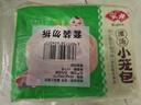 安井 灌汤小笼包 288g*3袋 共36只 包子汤包肉包 早餐面点 冷冻家庭装 实拍图