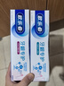 欧乐B氨基酸牙膏小白管6支装共540g 护龈牙膏减少牙龈问题 实拍图