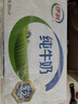 伊利【新鲜日期】纯牛奶整箱 250ml*24盒 优质乳蛋白 实拍图