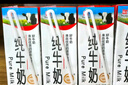 辉山自有牧场纯牛奶200ml*24盒 100%生牛乳 3.3g乳蛋白 早餐伴侣 实拍图