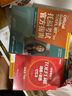【全新改版】新东方托福考试官方指南TOEFL OG ETS授权版本 托福官指托福真题 托福自学考试书籍官方备考资料 新东方英语 【全4册】托福考试官方指南+真题集1+2+词汇 实拍图