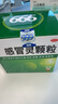 999三九感冒灵颗粒10g*9袋感冒药解热镇痛用于感冒引起的头痛发热鼻塞流涕咽痛,缓解感冒症状 实拍图