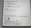 华为冰糖全能充电器（Max 100W） 含1米6A Type-C数据线 超级快充充电器 适用于nova14系列 实拍图