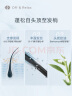 Off&Relax【蒋欣推荐】蓬松零压瓶洗发水2.0 260ml or改善扁塌控油持久 晒单实拍图