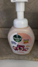 滴露（Dettol）泡沫洗手液西柚香型250ml 儿童泡沫丰润抑菌护手草莓熊限定版 实拍图
