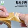 悠格码 牛皮纸胶带免水自粘美术美工胶条物流快递封箱打包胶布强力封口胶带大卷足米易手撕 原色36mm*20m/卷  实拍图