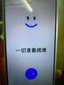 OPPO K12 Plus 12GB+256GB 雪峰白 政府国家补贴 6400mAh大电池 第三代骁龙7 120Hz护眼直屏5G AI手机 实拍图