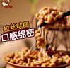 燕京新疆乐乐妈燕京纳豆150g国产大颗粒纳豆即食日式寿司料理风味拉丝 燕京纳豆150g(3盒1组) 5组 实拍图