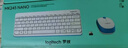 罗技（Logitech）MK245Nano 企业级无线办公键鼠套装 电脑笔记本键盘鼠标迷你紧凑带无线2.4G接收器 白【团单优惠】 实拍图