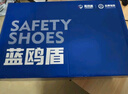 蓝鸥盾劳保鞋男夏季透气防臭钢包头防砸防刺安全工作牛皮工地鞋D9106 45 实拍图