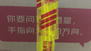 沱牌舍得 陶醉系列 浓香型白酒 50度 480mL 3瓶 组合装 实拍图
