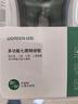 绿联 七类多功能网线钳 网络电话水晶头压线钳超六/7类/8类RJ45带燕尾夹屏蔽压接工具 实拍图