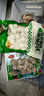 安井 活鱼现杀嫩鱼丸 400g 鱼糜含量65% 火锅食材麻辣烫关东煮丸料 实拍图
