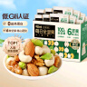 百草味每日全坚果750g/30袋 休闲零食开心果腰果混合果仁礼盒送礼 实拍图