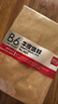 得力(deli)20张3号牛皮纸信封 邮局标准信封176*125mm3421-20 实拍图