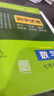 曲一线 53初中同步试卷数学 七年级下册 人教版 5年中考3年模拟2025春五三 实拍图