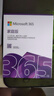 微软（Microsoft）365/Office 家庭版【12个月+连续包年加赠3个月】盒装版 6人同享  实拍图