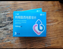 千威 枸橼酸西地那非片 25mg*24片 齐鲁 实拍图