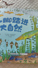 一脚踏进大自然3-6岁自然科普绘本小猛犸童书(平装15册) 实拍图