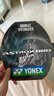 YONEX尤尼克斯羽毛球拍专业比赛天斧AX88DTOUR黑银穿27磅附手胶 晒单实拍图