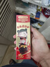 兔头妈妈哪吒联名 高纯奥拉氟儿童牙膏防龋防蛀牙草莓味不辣口3-12岁 实拍图