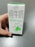 伊利 纯牛奶苗条装 200ml*24盒 优质乳蛋白早餐伴侣 礼盒装 5月底产 实拍图