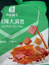 良品铺子 火辣大满贯618g零食大礼包辣条大辣片休闲零食办公室小吃量贩装 实拍图