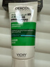 薇姿（VICHY）洗发水男士女士绿标去屑1%二硫化硒去屑控油缓解头痒50ml洗发露 实拍图