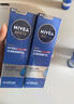 妮维雅（NIVEA）男士【王子奇同款】护肤品水活保湿精华乳双支小蓝管送男友礼物 实拍图