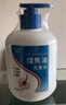 力仕康（LEASCAN）煤焦油洗剂300ml去屑止痒控油清洁脂溢头皮毛囊洗发水 实拍图
