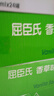 屈臣氏（Watsons）苏打水香草味低糖0脂低卡气泡饮料调酒330mL*24罐新老包装随机发 实拍图