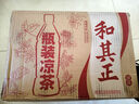 达利园 和其正植物凉茶 草本植物清凉饮料茶饮料 550ml*15瓶 整箱装  实拍图