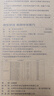 京东京造 9系菜刀 家用切片菜刀具更省力花梨木手柄90Cr【顶格9铬】 实拍图