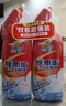 威王洁厕灵除重垢马桶清洁剂厕所净去味除菌洁厕液500g*2瓶 实拍图