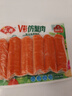 安井  蟹味棒 235g 1包 鱼糜含量50% 火锅烧烤关东煮麻辣烫食材 实拍图