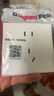 罗格朗开关插座一开五孔插座开关空调面板家用86型暗装画采陶瓷白五孔插 10A正五孔 插座 【开关插座清单报价】 实拍图